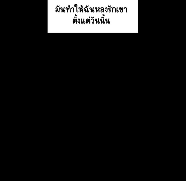 Fallen Flower ตอนที่ 9 แปลไทย รูปที่ 161