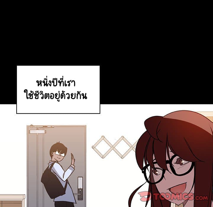 Fallen Flower ตอนที่ 9 แปลไทย รูปที่ 164