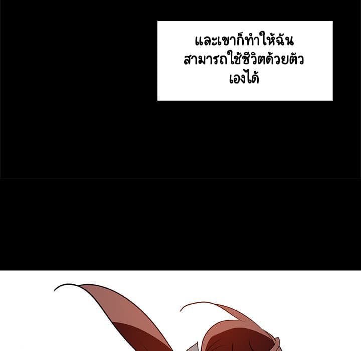 Fallen Flower ตอนที่ 9 แปลไทย รูปที่ 170