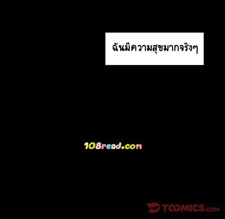 Fallen Flower ตอนที่ 9 แปลไทย รูปที่ 172