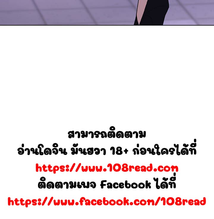 Fallen Flower ตอนที่ 9 แปลไทย รูปที่ 193