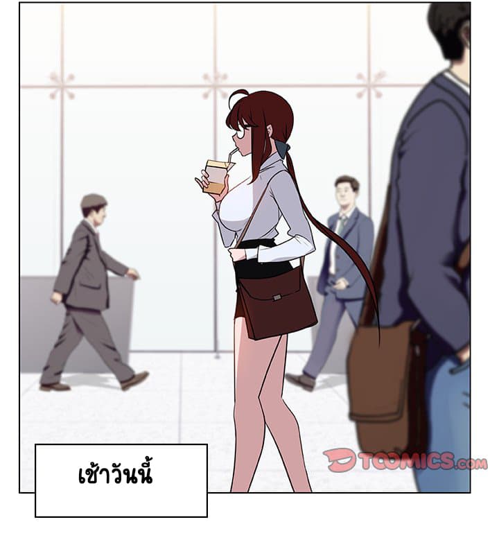 Fallen Flower ตอนที่ 9 แปลไทย รูปที่ 20