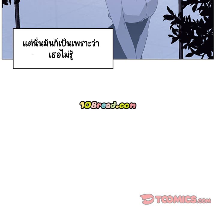 Fallen Flower ตอนที่ 9 แปลไทย รูปที่ 28