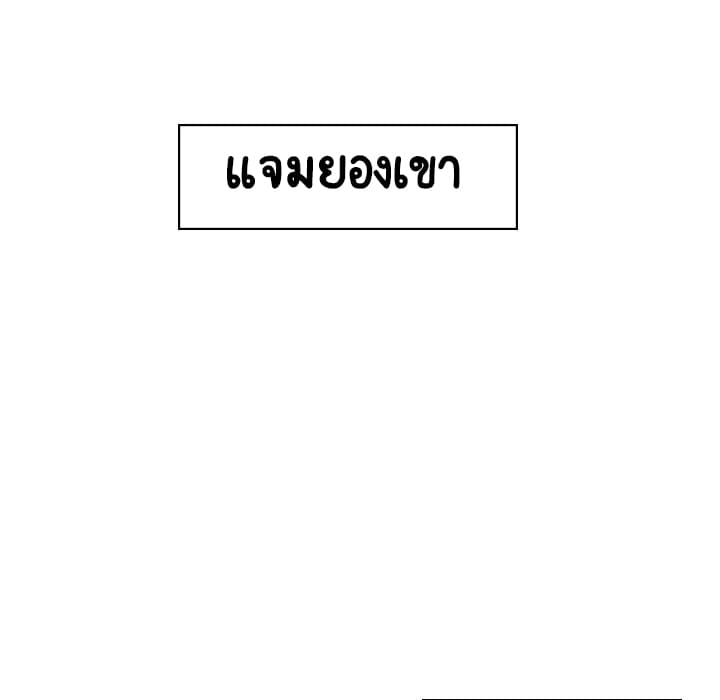 Fallen Flower ตอนที่ 9 แปลไทย รูปที่ 29