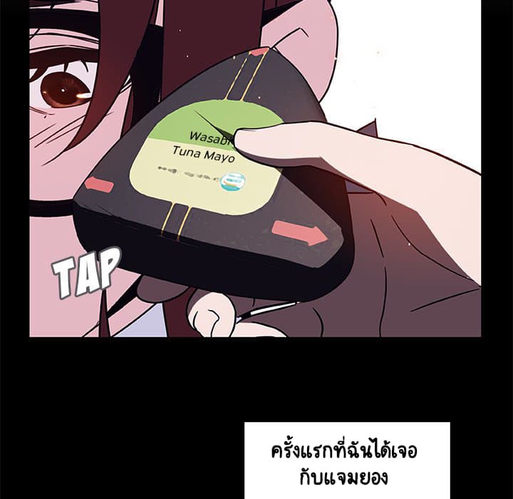 Fallen Flower ตอนที่ 9 แปลไทย รูปที่ 35