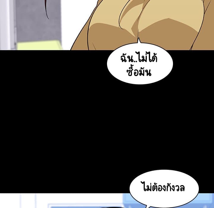 Fallen Flower ตอนที่ 9 แปลไทย รูปที่ 41