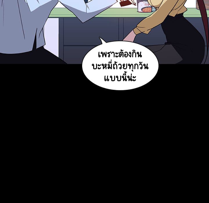 Fallen Flower ตอนที่ 9 แปลไทย รูปที่ 45