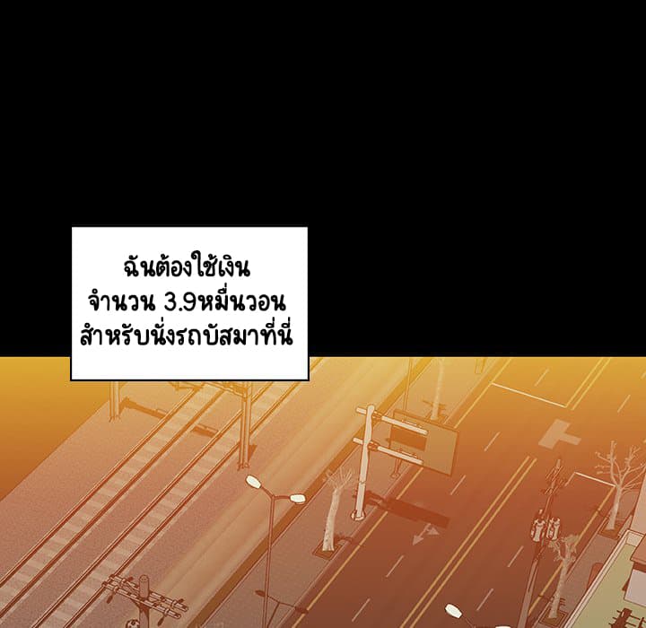 Fallen Flower ตอนที่ 9 แปลไทย รูปที่ 54