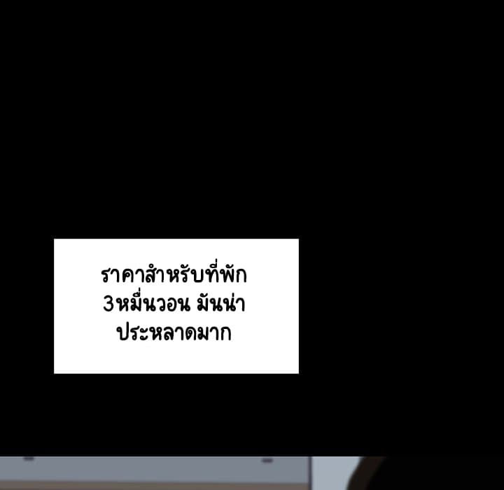 Fallen Flower ตอนที่ 9 แปลไทย รูปที่ 57