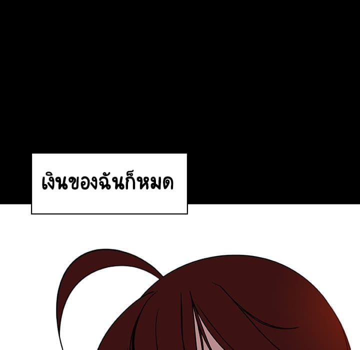 Fallen Flower ตอนที่ 9 แปลไทย รูปที่ 62