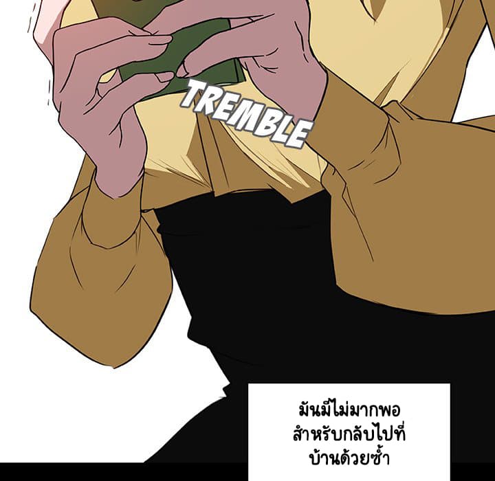 Fallen Flower ตอนที่ 9 แปลไทย รูปที่ 64