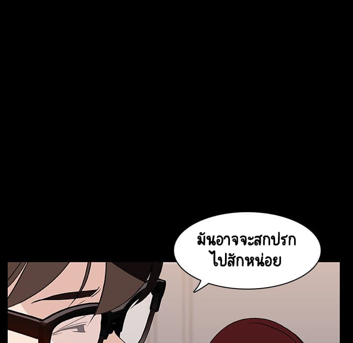 Fallen Flower ตอนที่ 9 แปลไทย รูปที่ 70