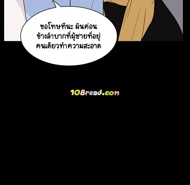 Fallen Flower ตอนที่ 9 แปลไทย รูปที่ 72