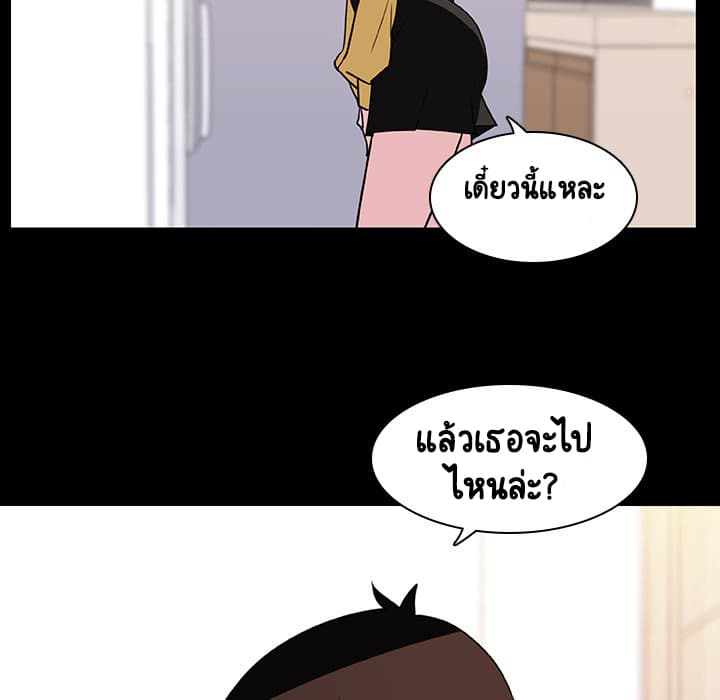 Fallen Flower ตอนที่ 9 แปลไทย รูปที่ 74