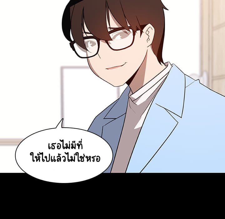 Fallen Flower ตอนที่ 9 แปลไทย รูปที่ 75