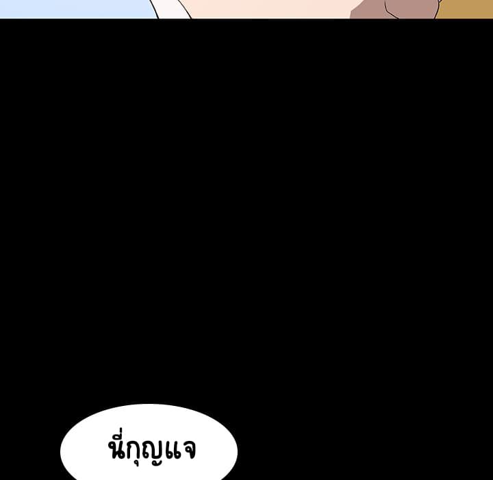 Fallen Flower ตอนที่ 9 แปลไทย รูปที่ 82