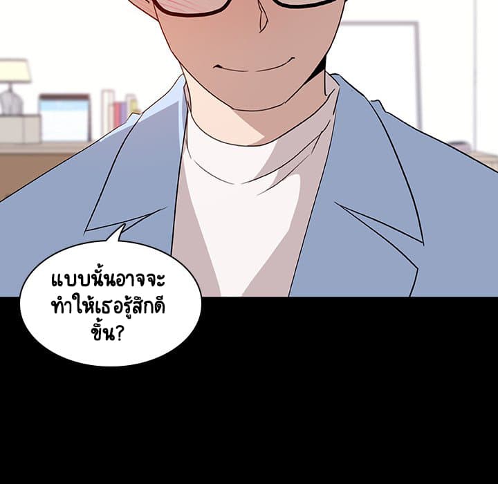 Fallen Flower ตอนที่ 9 แปลไทย รูปที่ 86