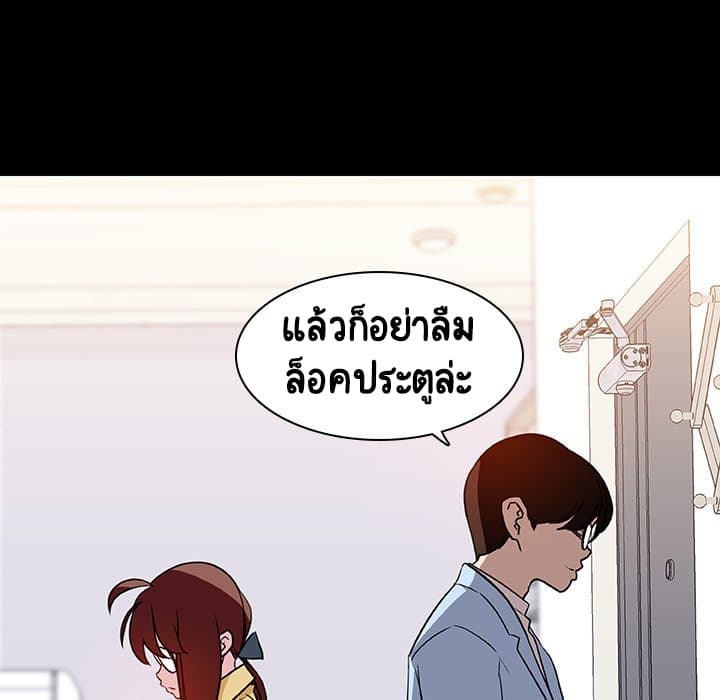 Fallen Flower ตอนที่ 9 แปลไทย รูปที่ 89