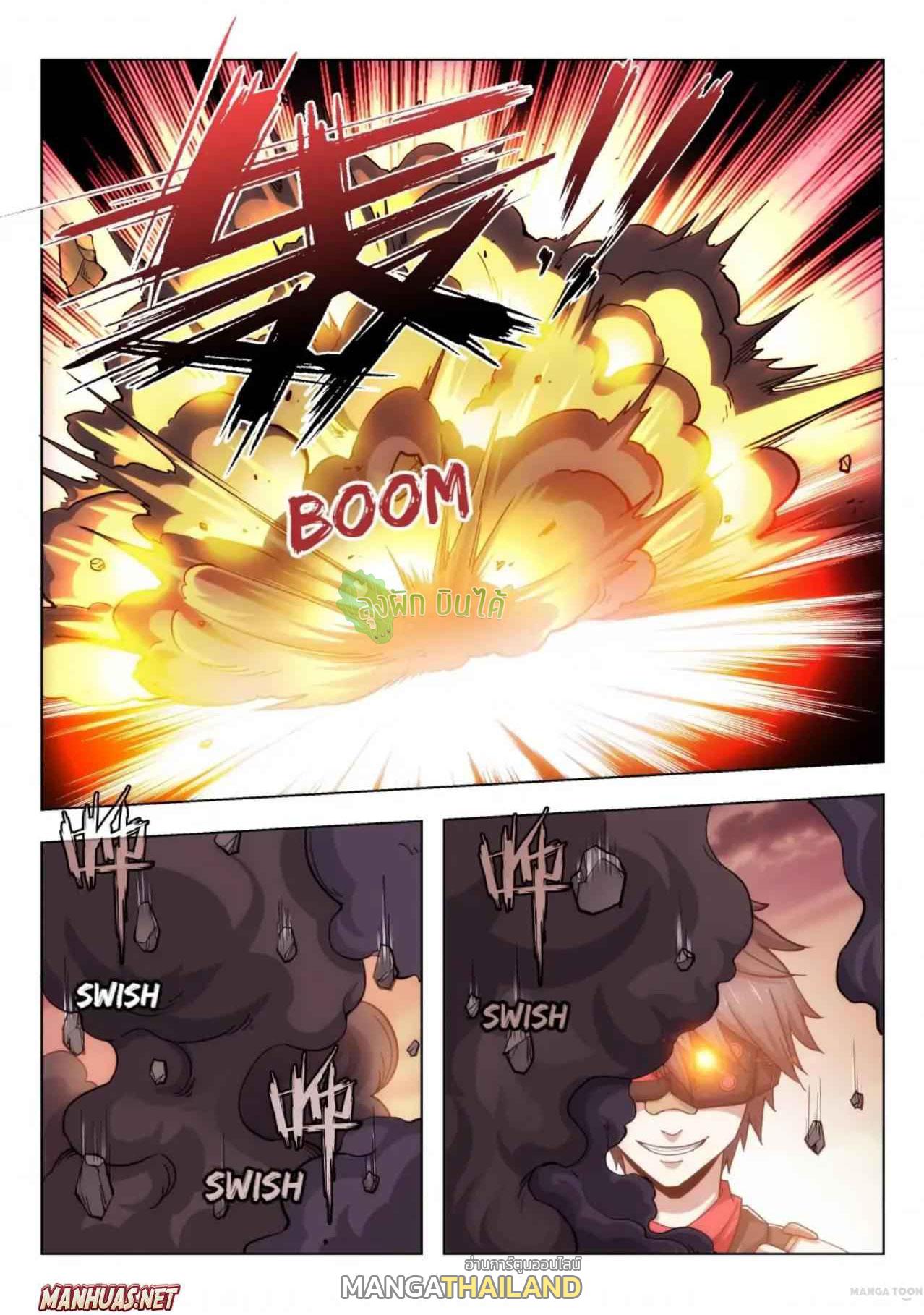 Fight Lass: Awakening ตอนที่ 1 แปลไทย รูปที่ 11