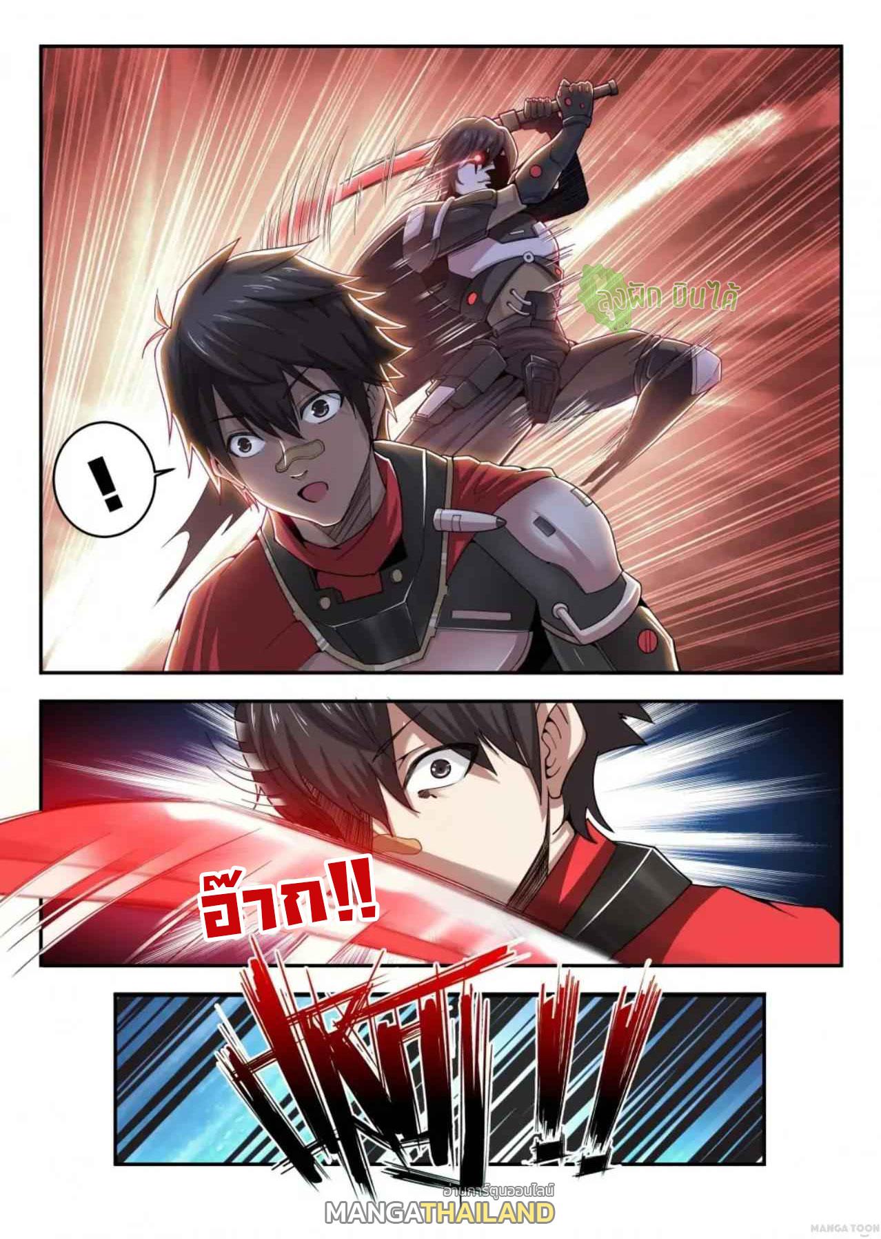 Fight Lass: Awakening ตอนที่ 1 แปลไทย รูปที่ 15