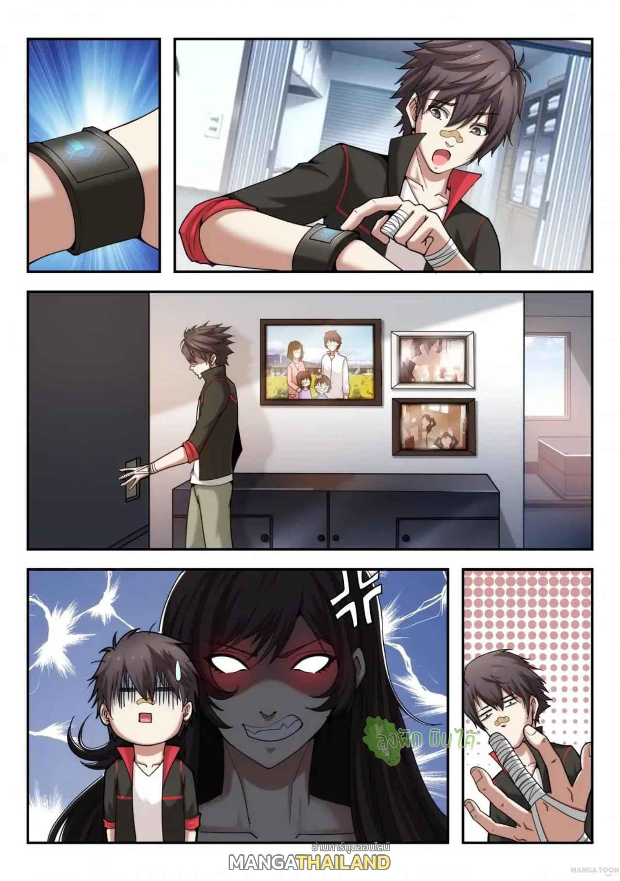 Fight Lass: Awakening ตอนที่ 1 แปลไทย รูปที่ 18