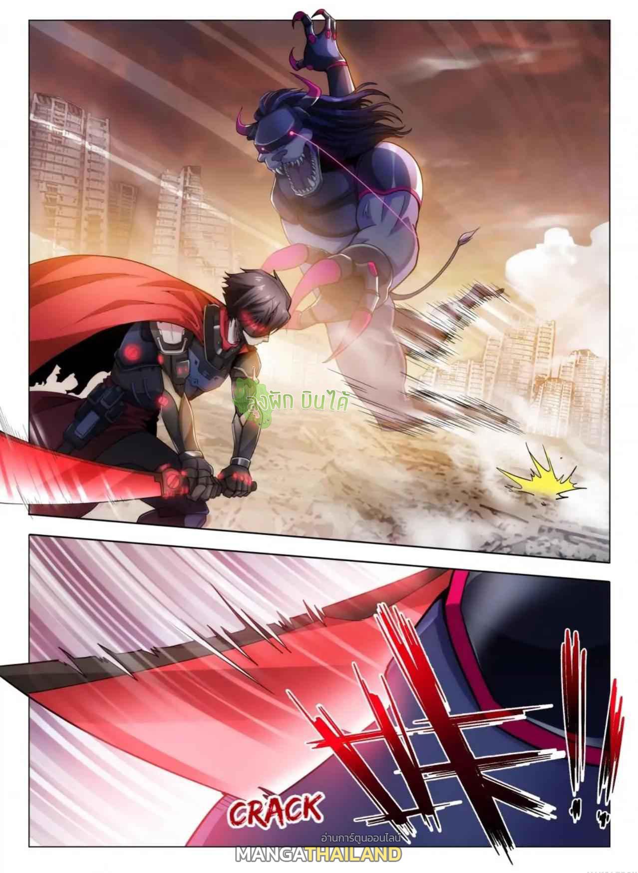 Fight Lass: Awakening ตอนที่ 1 แปลไทย รูปที่ 7