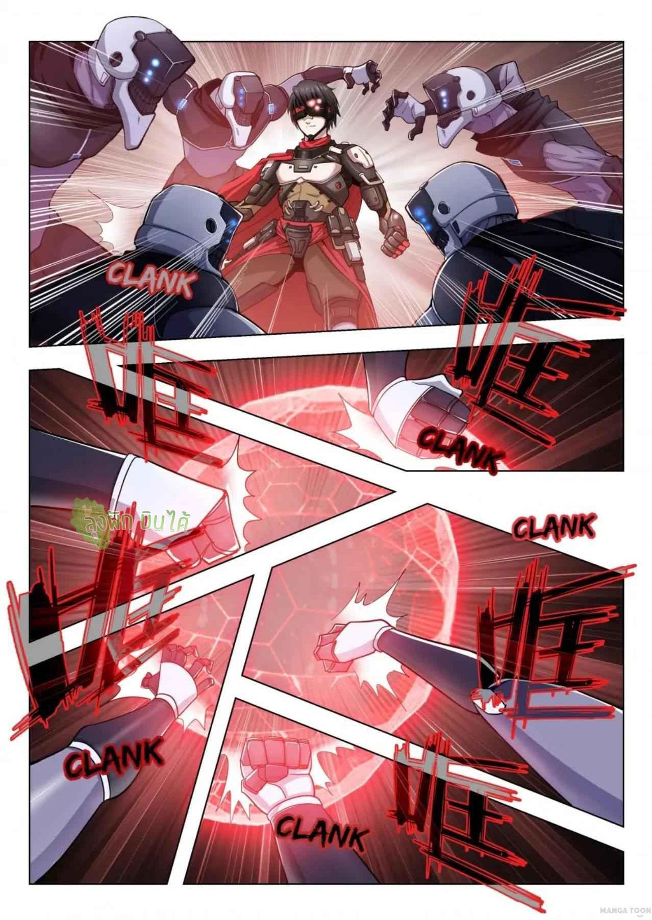 Fight Lass: Awakening ตอนที่ 1 แปลไทย รูปที่ 9