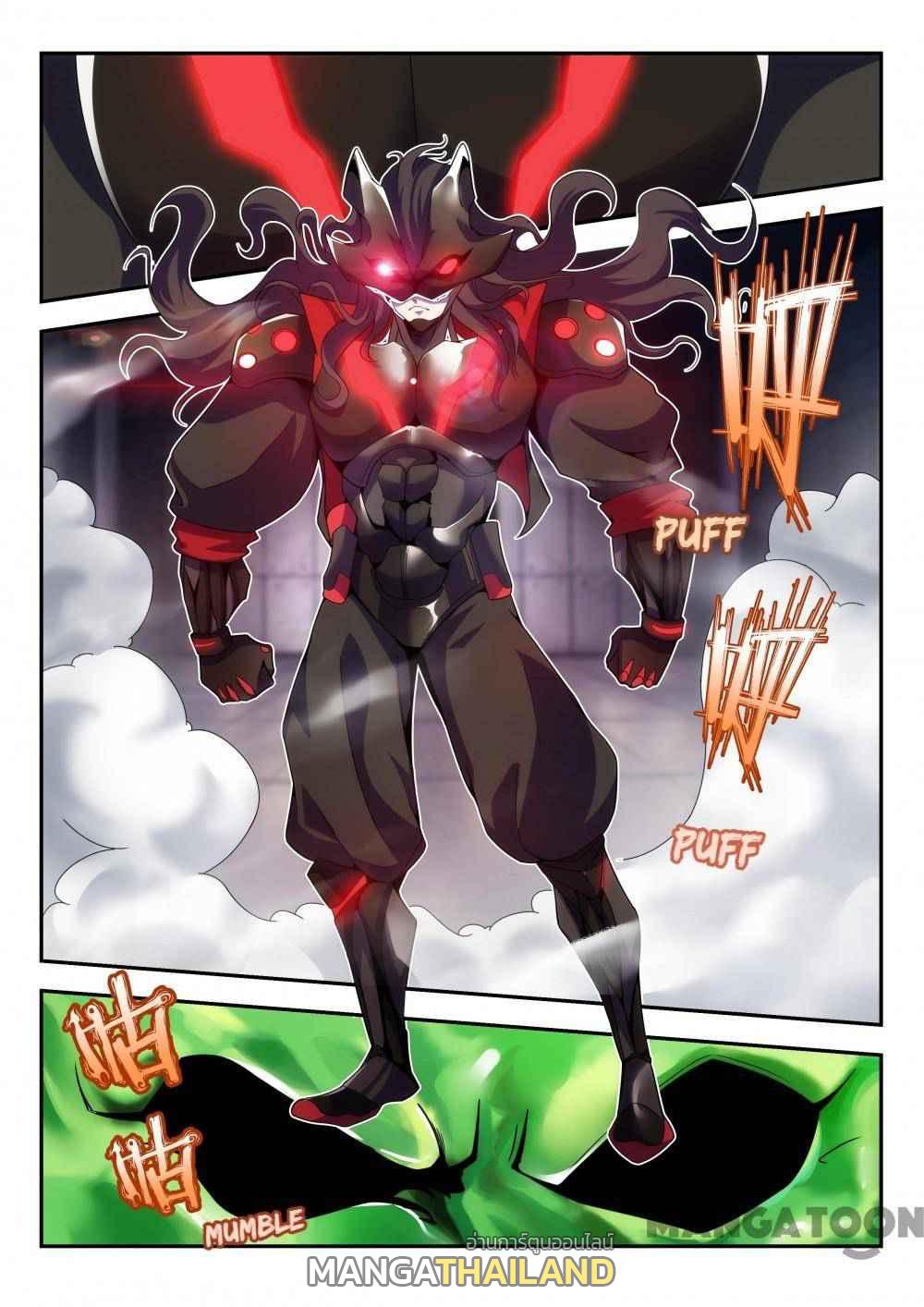 Fight Lass: Awakening ตอนที่ 12 แปลไทย รูปที่ 2