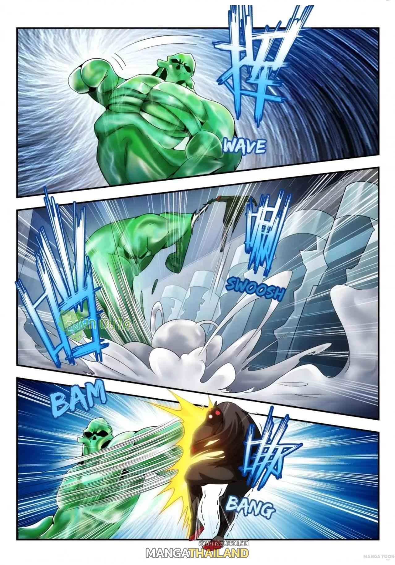 Fight Lass: Awakening ตอนที่ 13 แปลไทย รูปที่ 6