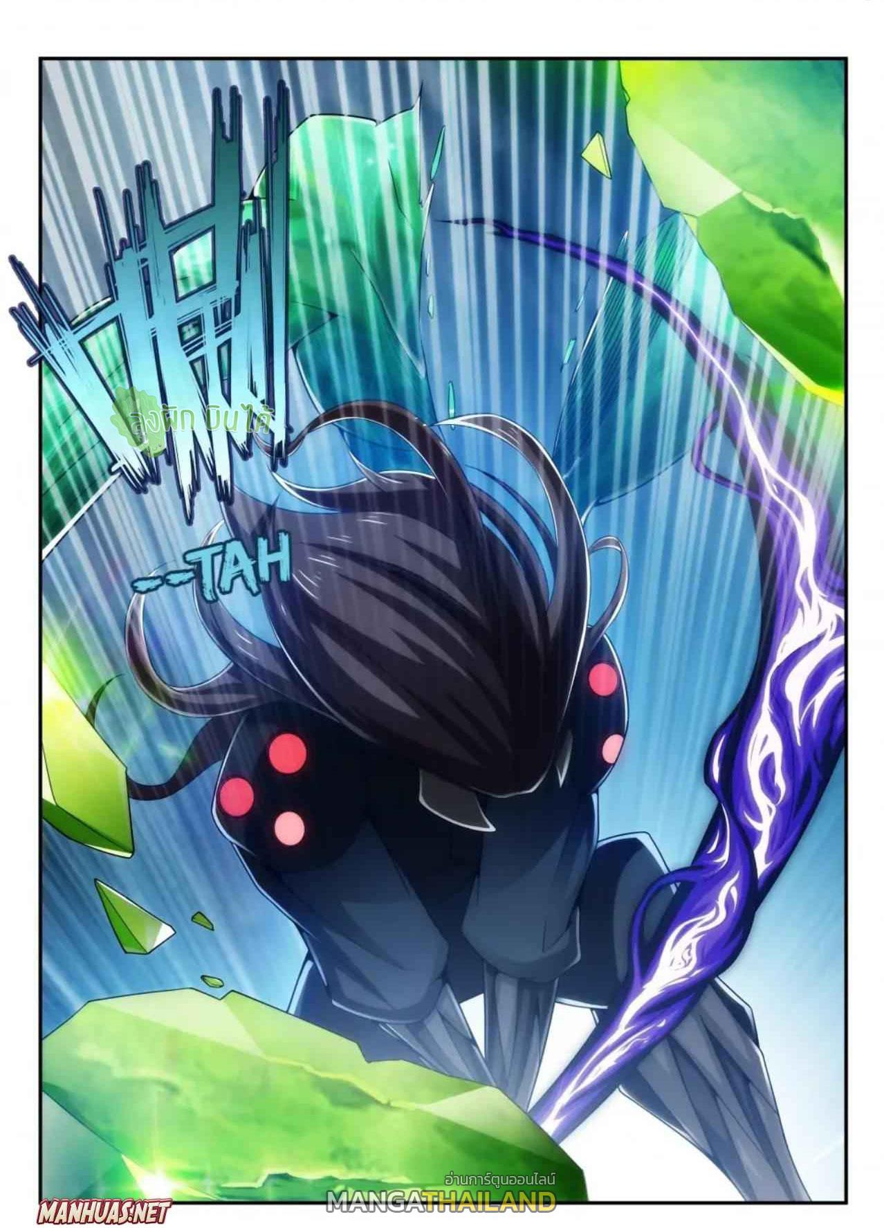 Fight Lass: Awakening ตอนที่ 13 แปลไทย รูปที่ 8