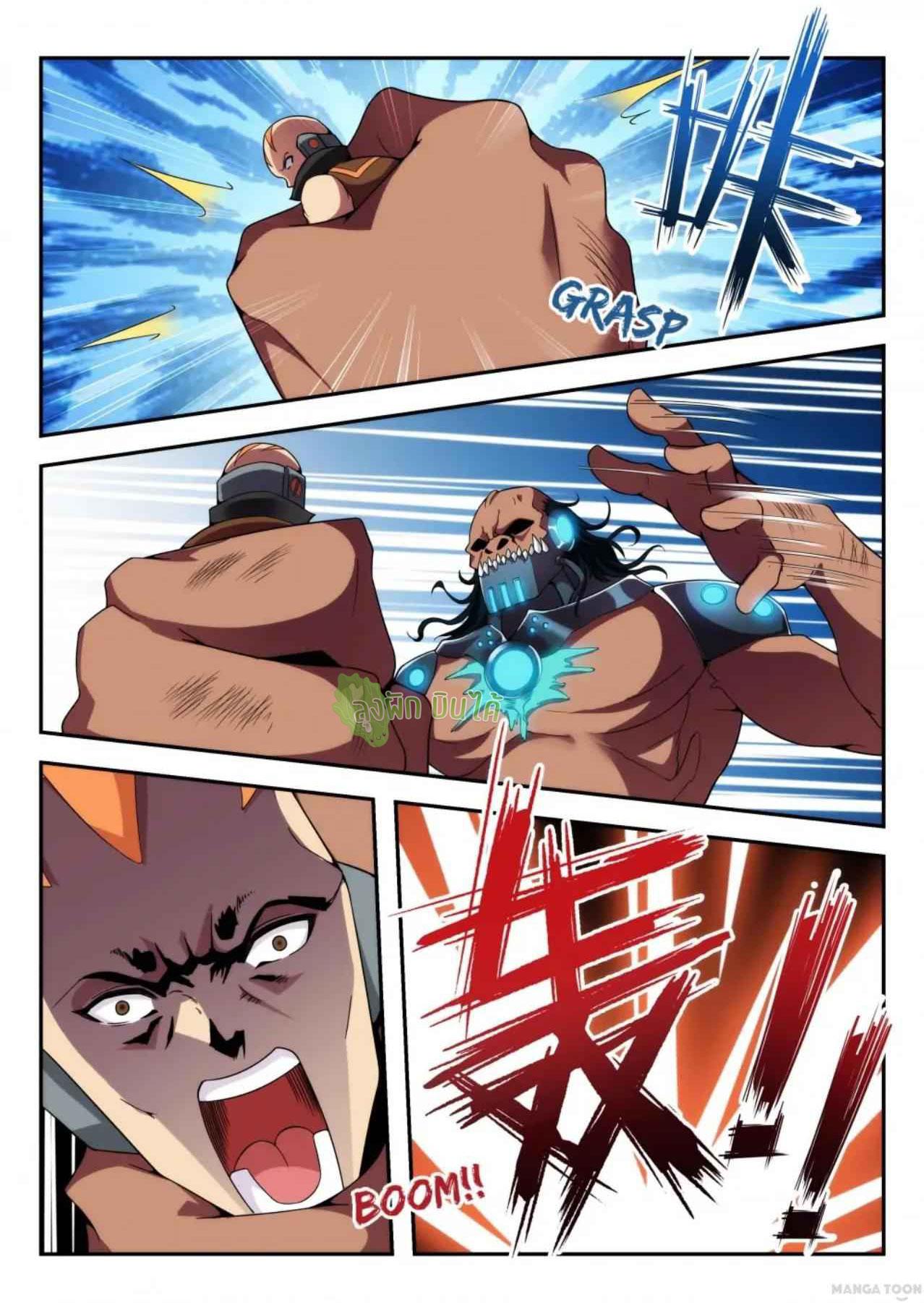 Fight Lass: Awakening ตอนที่ 16 แปลไทย รูปที่ 4