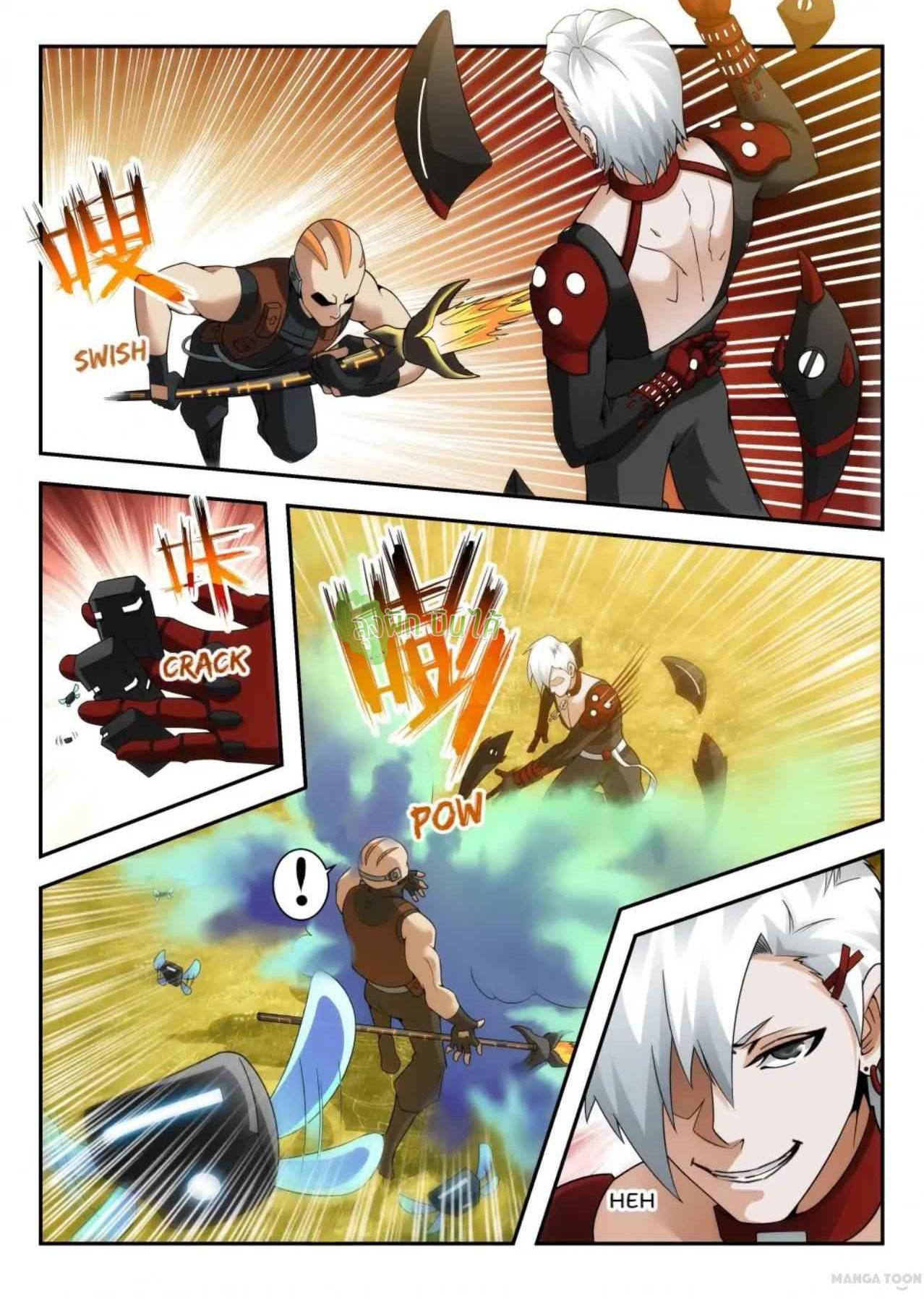 Fight Lass: Awakening ตอนที่ 17 แปลไทย รูปที่ 4