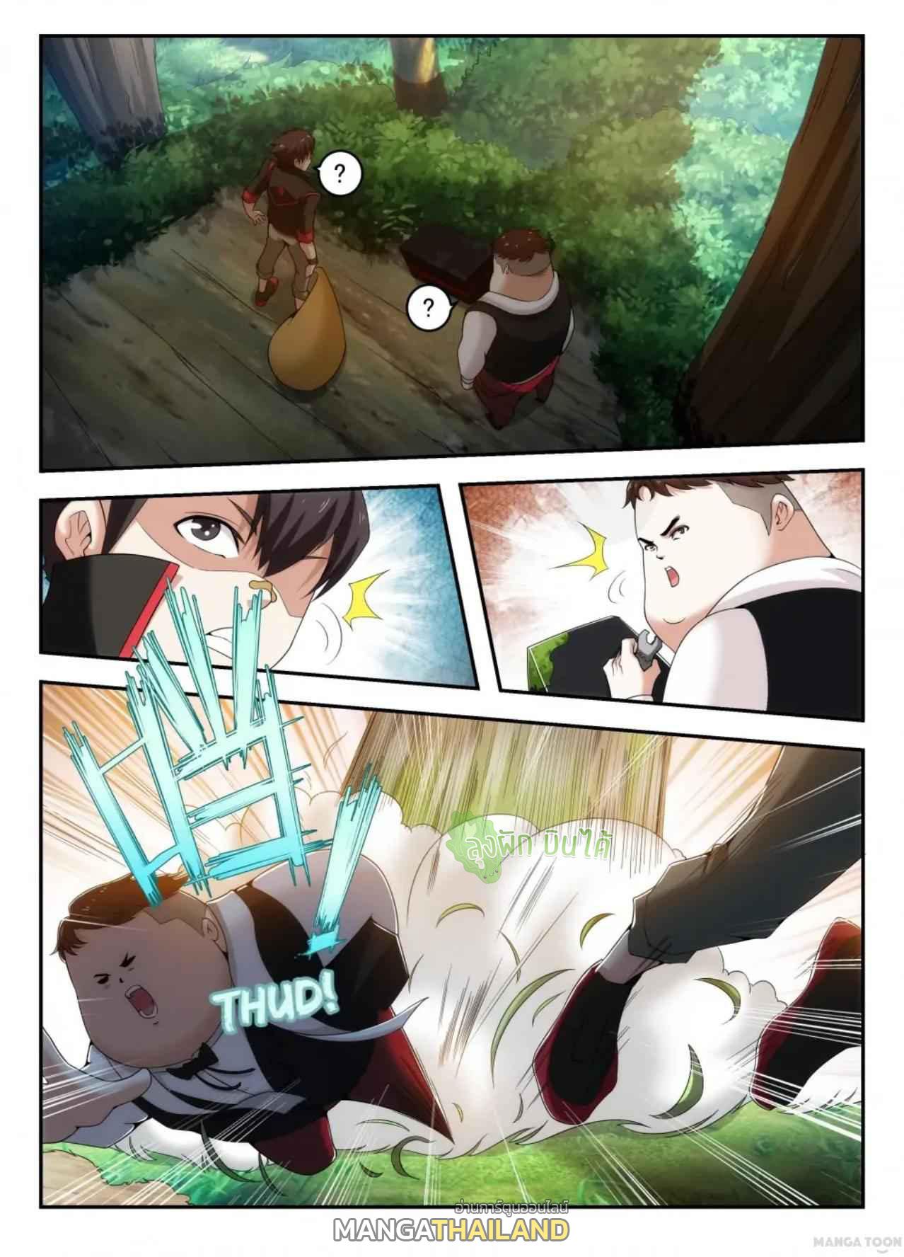 Fight Lass: Awakening ตอนที่ 20 แปลไทย รูปที่ 1