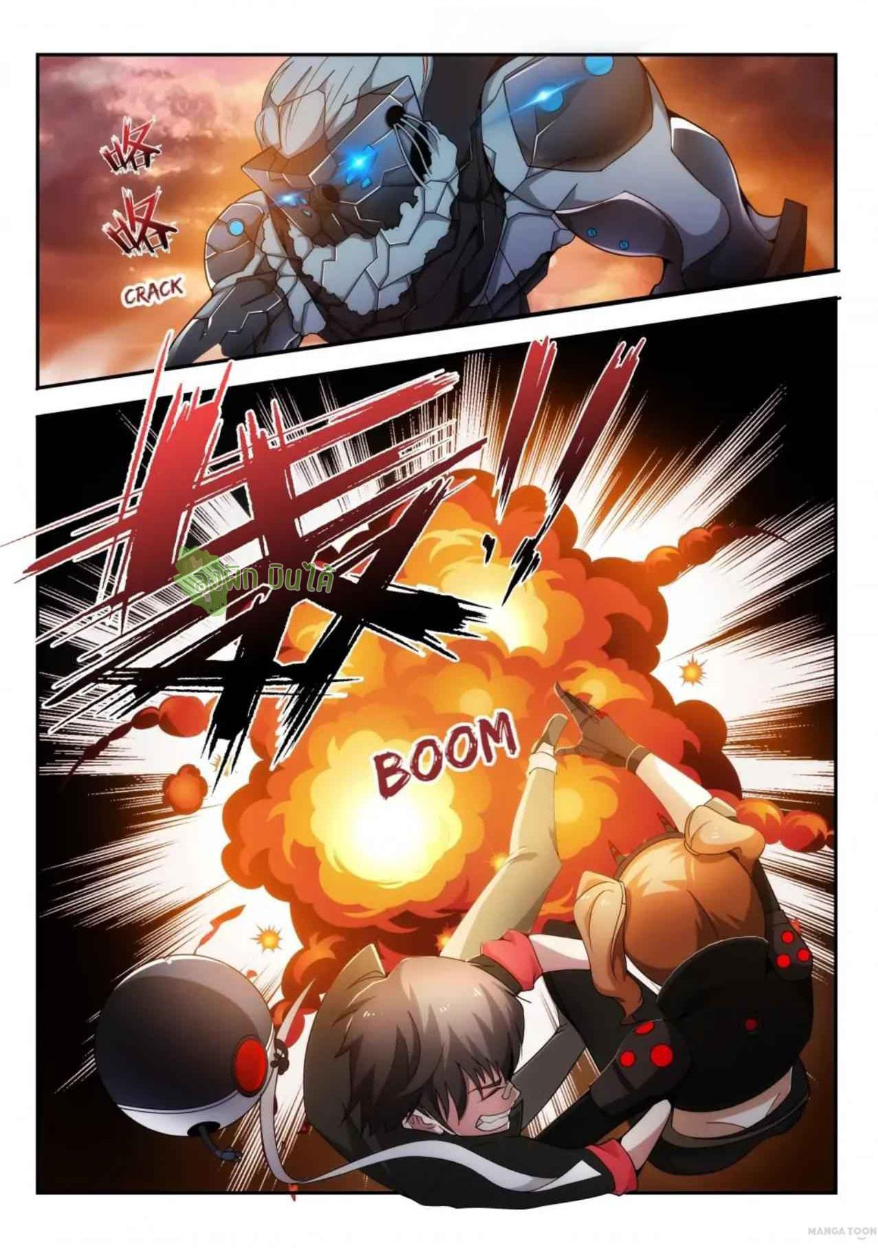 Fight Lass: Awakening ตอนที่ 3 แปลไทย รูปที่ 6
