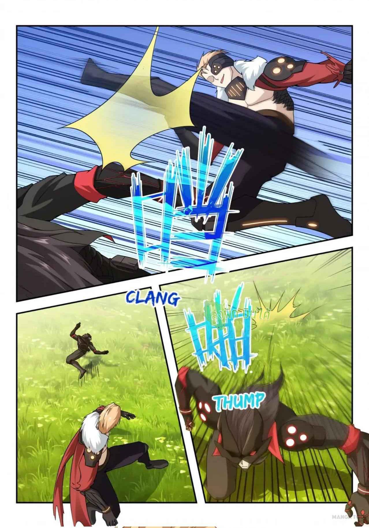 Fight Lass: Awakening ตอนที่ 30 แปลไทย รูปที่ 5
