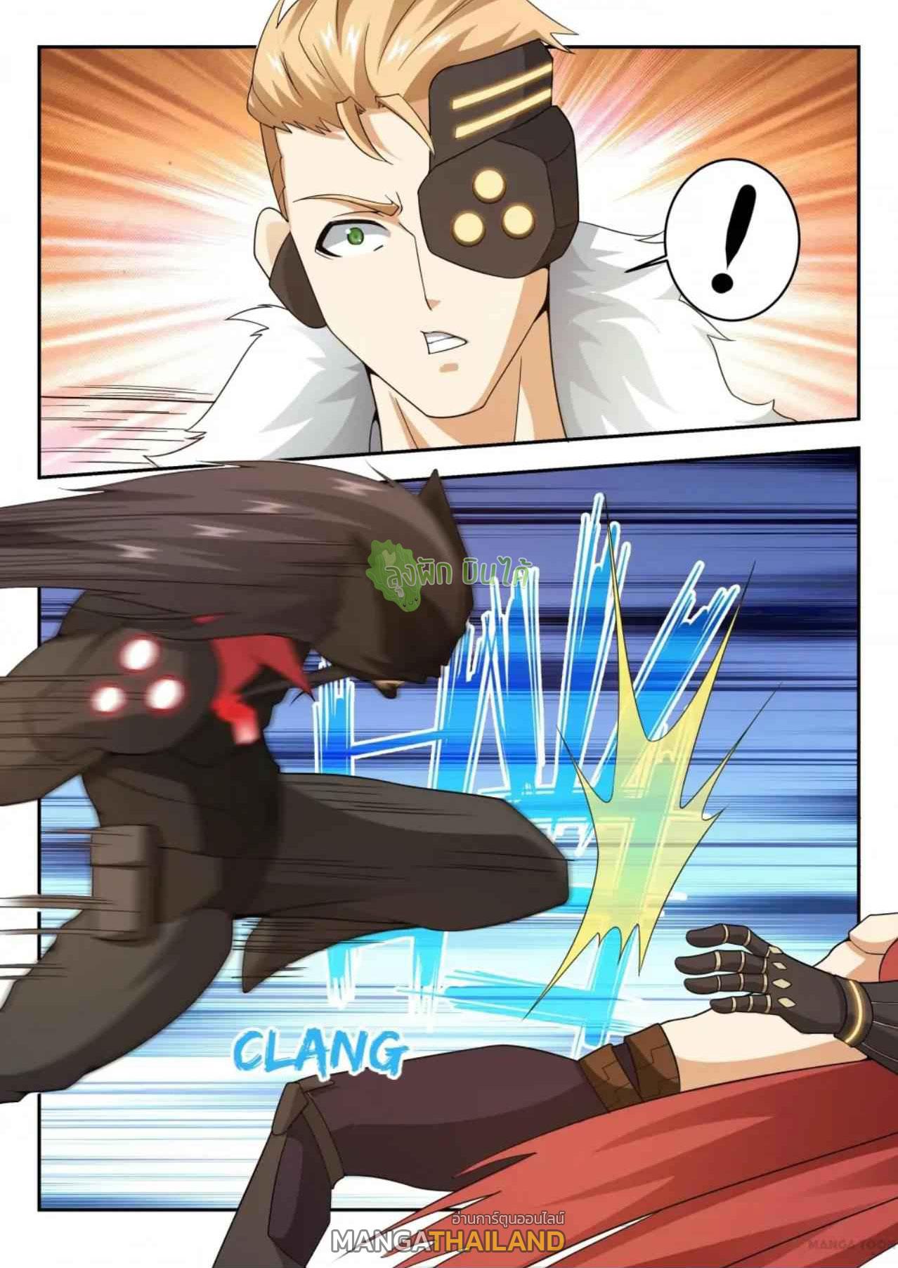 Fight Lass: Awakening ตอนที่ 30 แปลไทย รูปที่ 6