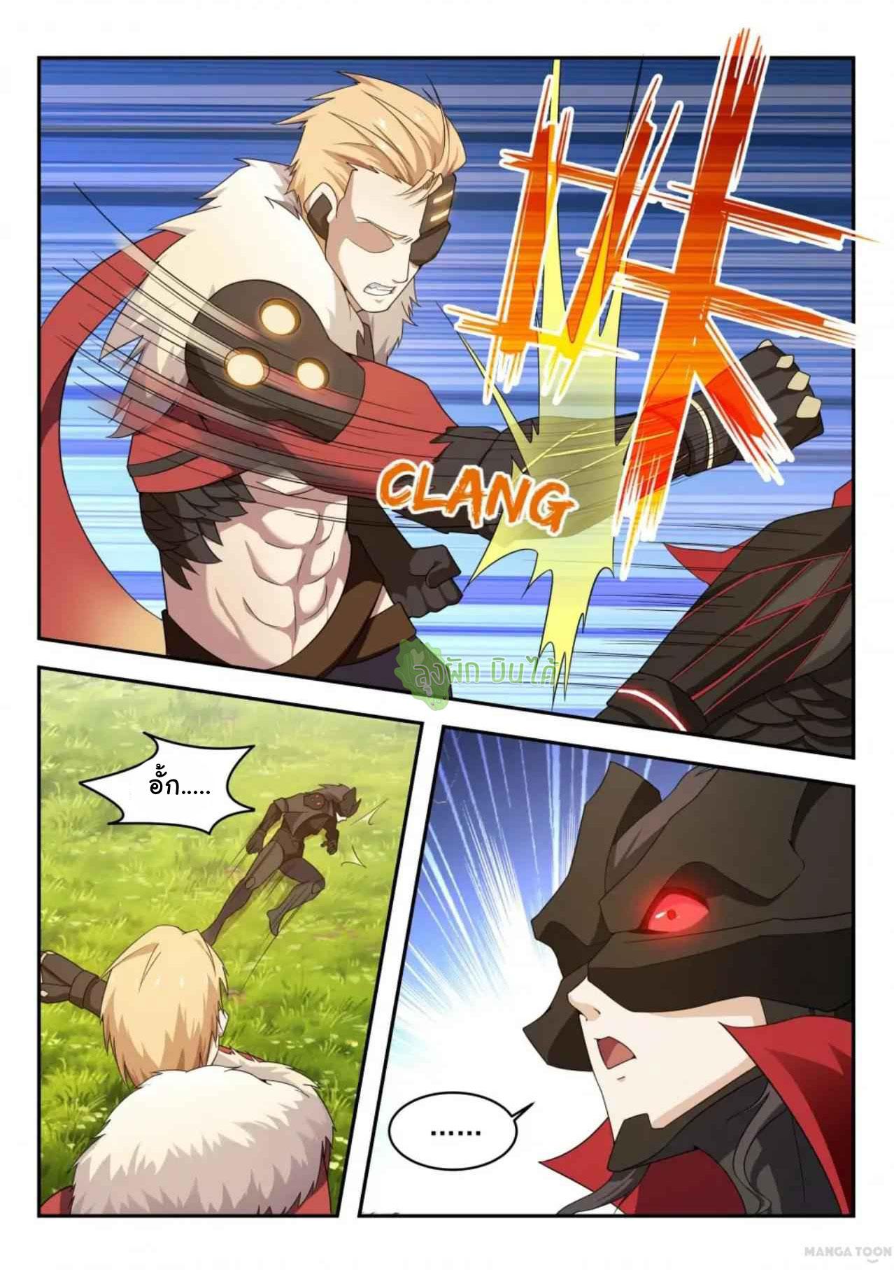 Fight Lass: Awakening ตอนที่ 30 แปลไทย รูปที่ 8