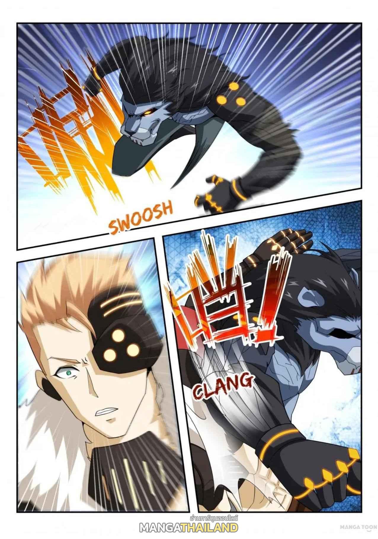 Fight Lass: Awakening ตอนที่ 32 แปลไทย รูปที่ 10
