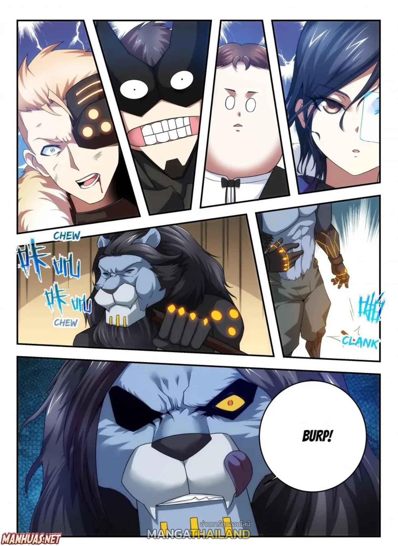 Fight Lass: Awakening ตอนที่ 32 แปลไทย รูปที่ 14