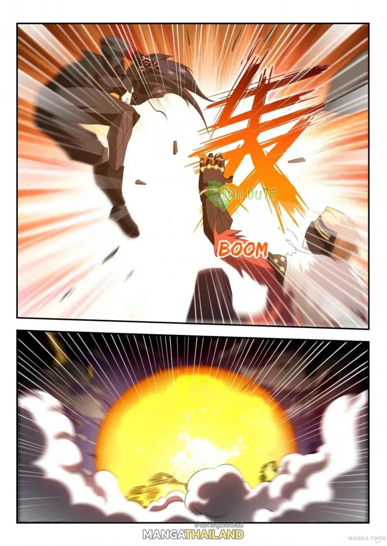 Fight Lass: Awakening ตอนที่ 32 แปลไทย รูปที่ 7