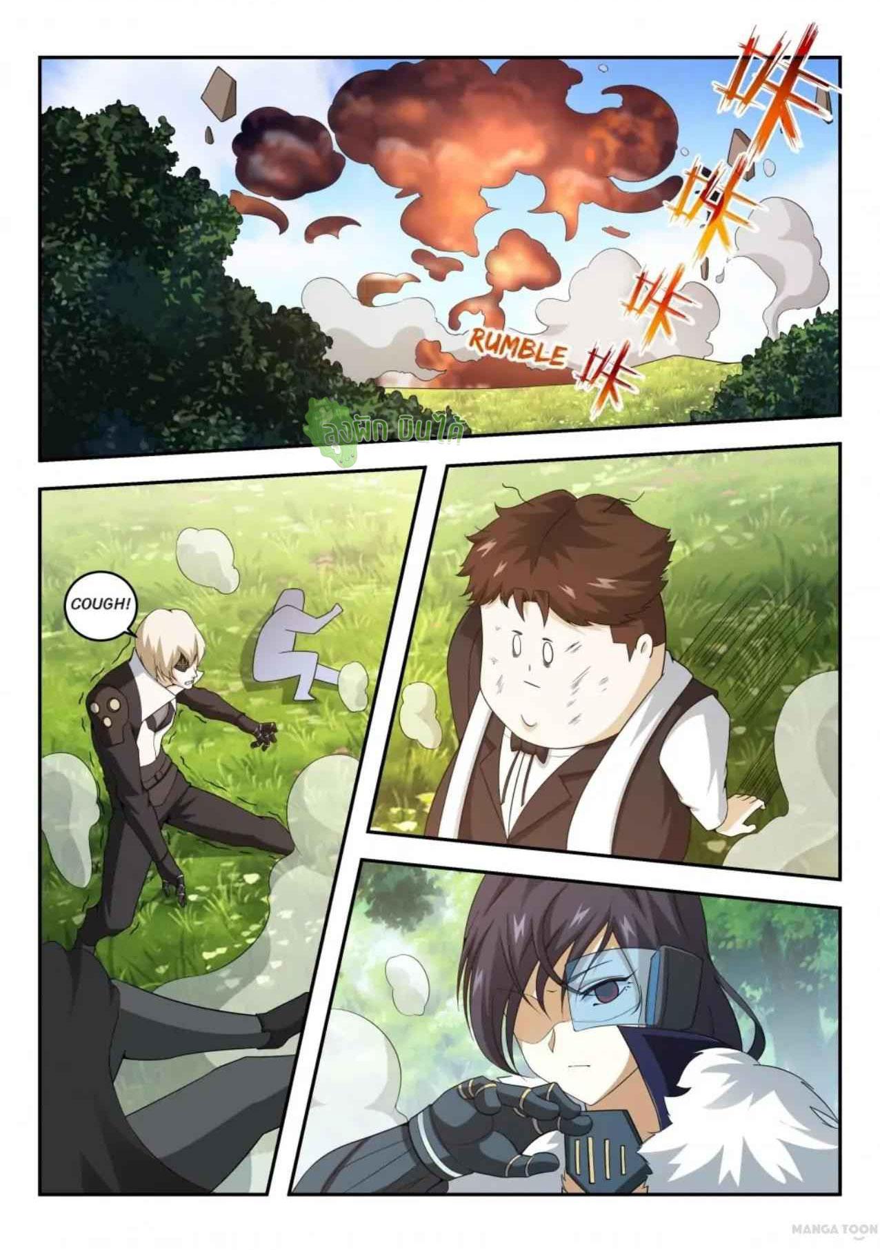 Fight Lass: Awakening ตอนที่ 32 แปลไทย รูปที่ 8
