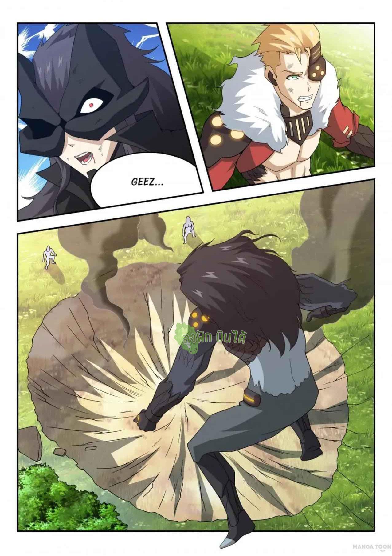 Fight Lass: Awakening ตอนที่ 32 แปลไทย รูปที่ 9