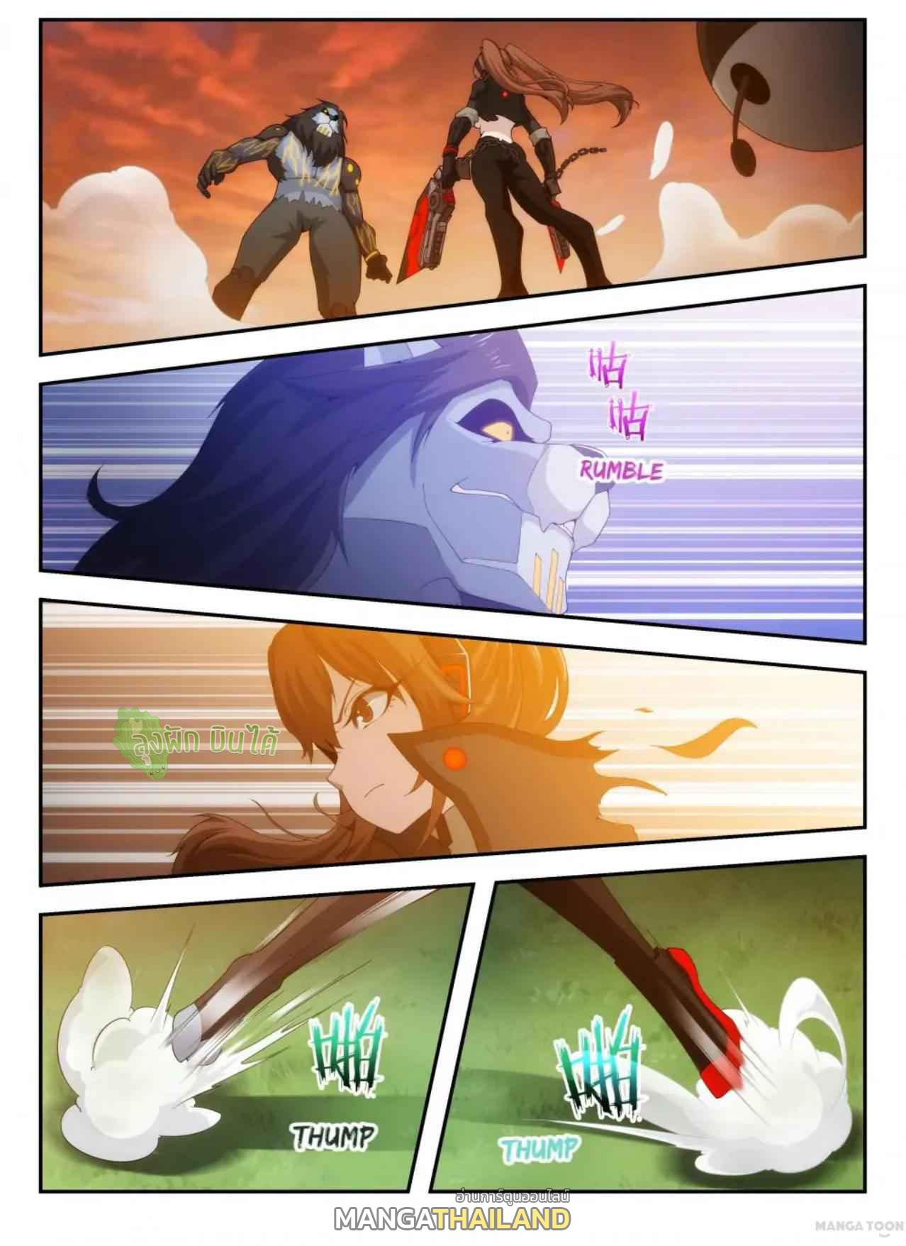 Fight Lass: Awakening ตอนที่ 37 แปลไทย รูปที่ 1