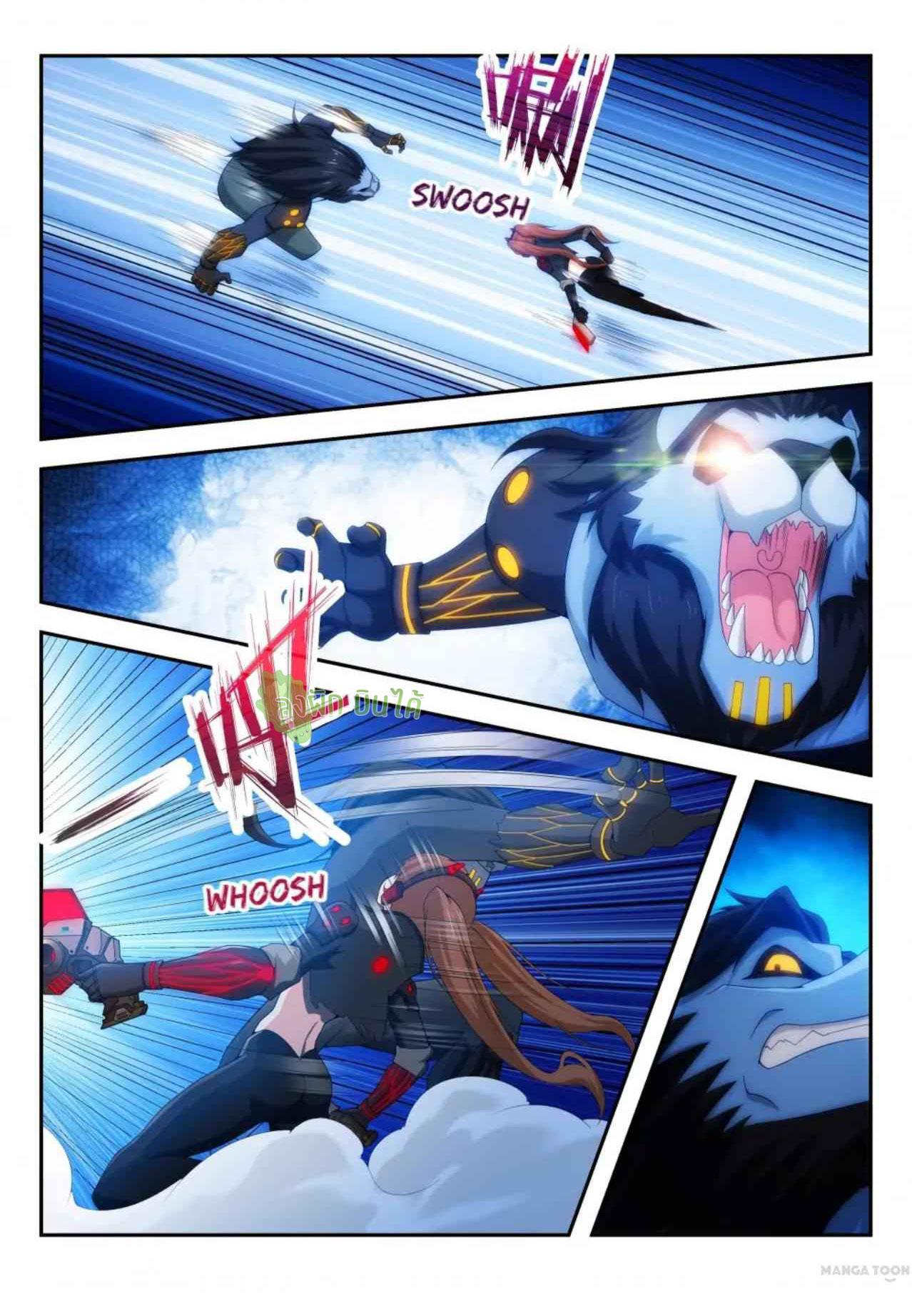 Fight Lass: Awakening ตอนที่ 37 แปลไทย รูปที่ 2