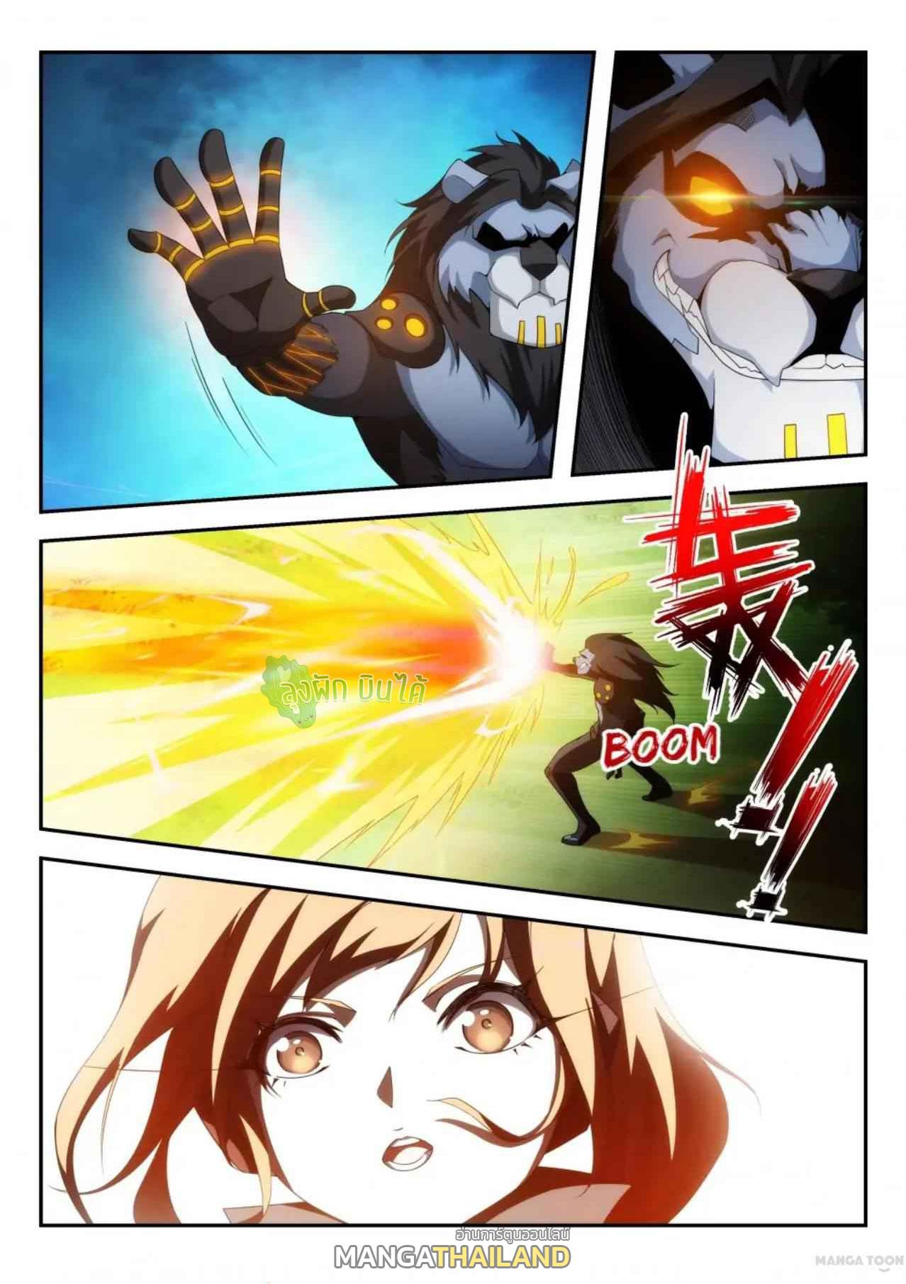 Fight Lass: Awakening ตอนที่ 37 แปลไทย รูปที่ 4