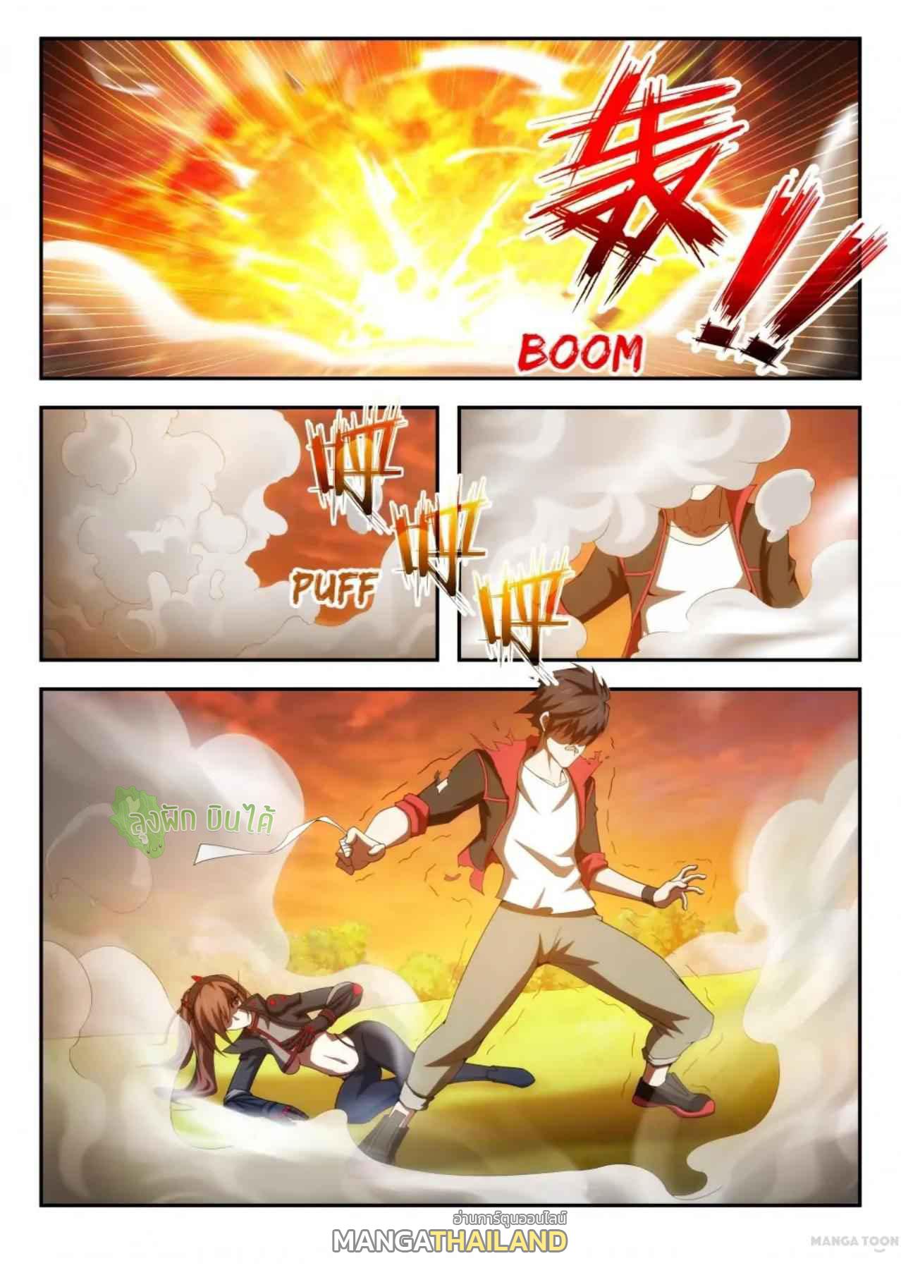 Fight Lass: Awakening ตอนที่ 39 แปลไทย รูปที่ 1