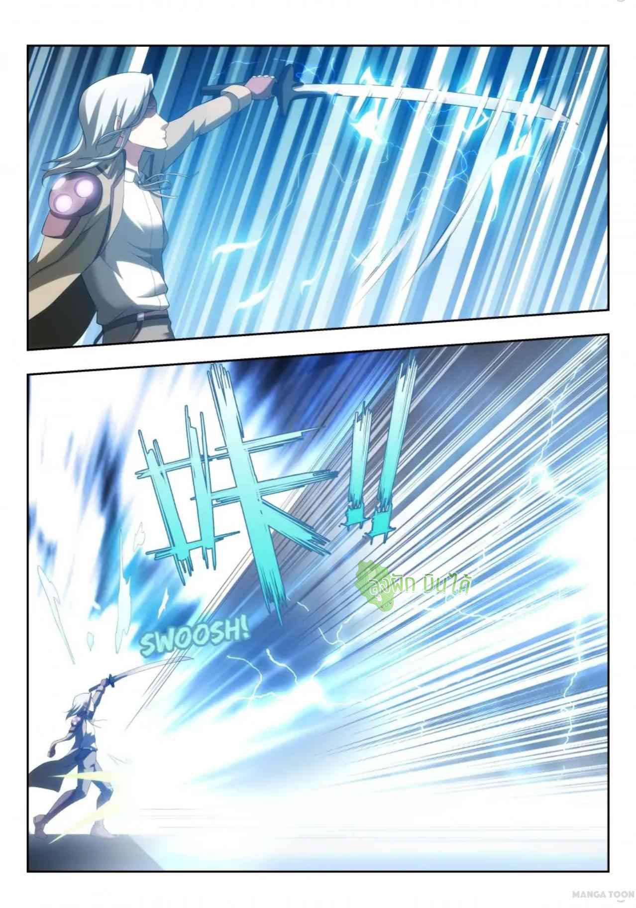 Fight Lass: Awakening ตอนที่ 50 แปลไทย รูปที่ 3