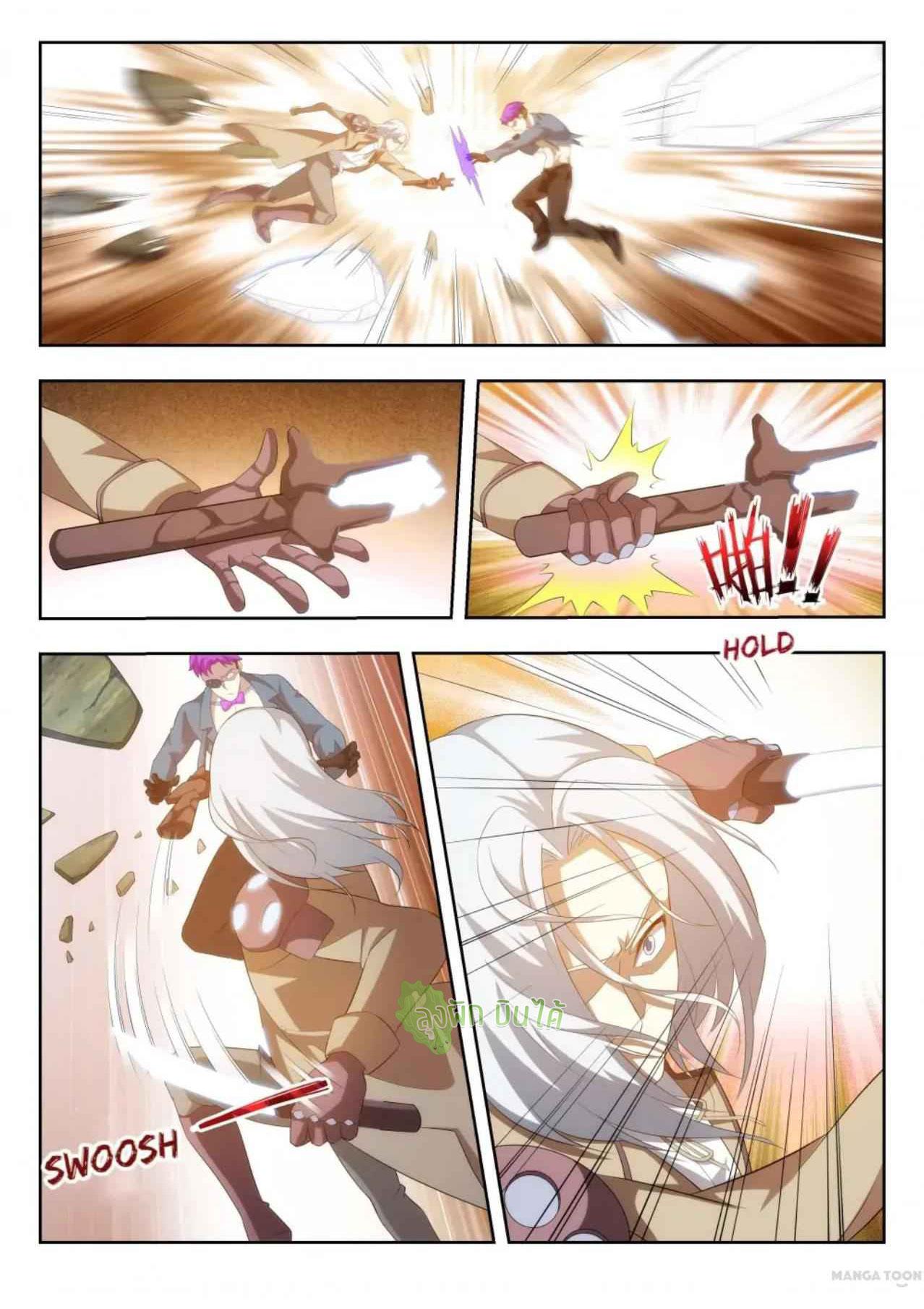 Fight Lass: Awakening ตอนที่ 50 แปลไทย รูปที่ 6