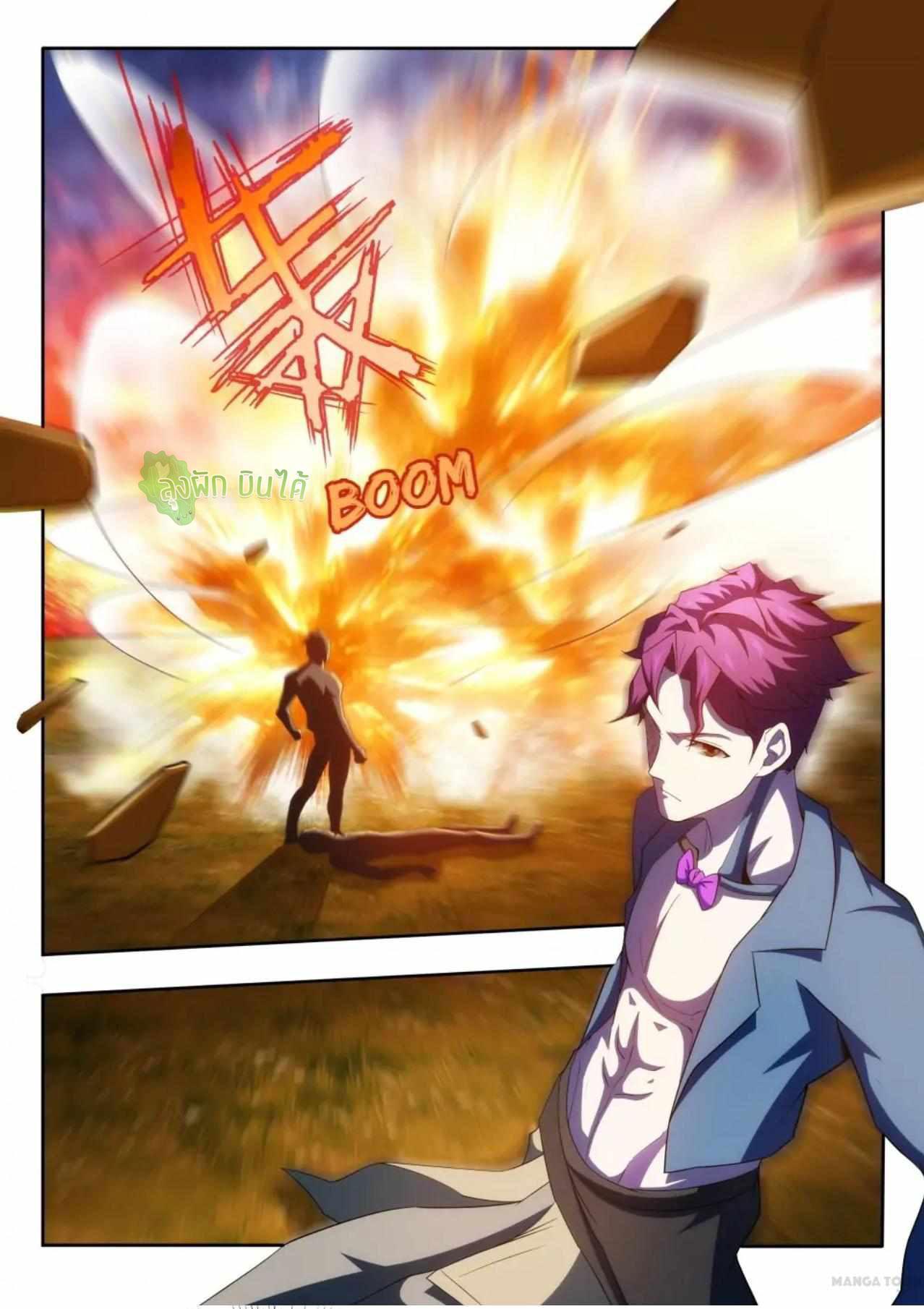 Fight Lass: Awakening ตอนที่ 55 แปลไทย รูปที่ 6