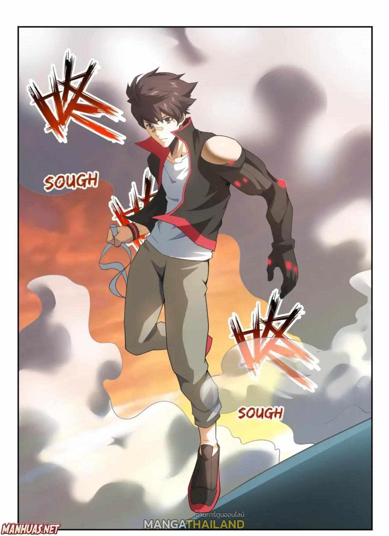 Fight Lass: Awakening ตอนที่ 55 แปลไทย รูปที่ 8